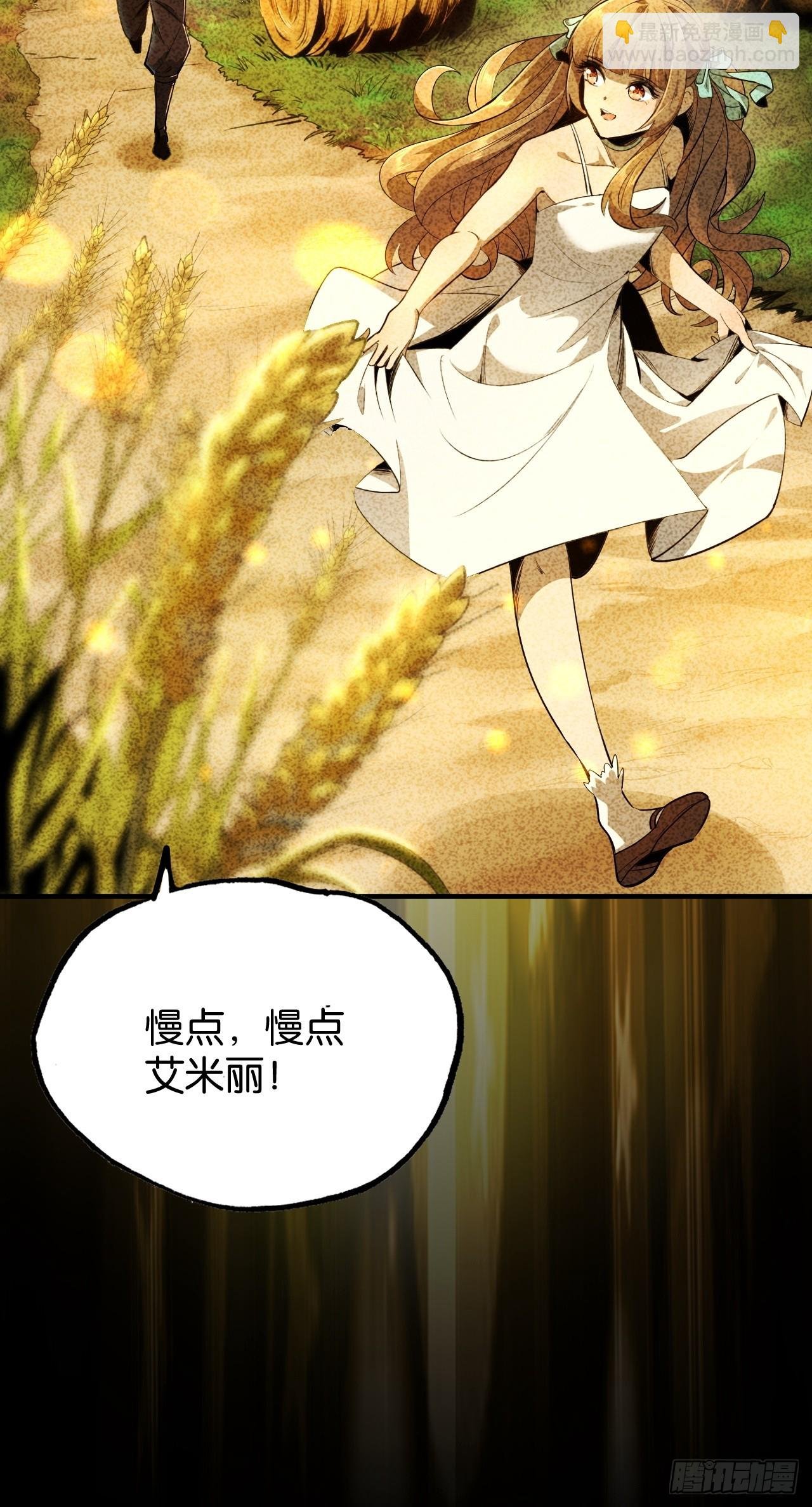 回忆