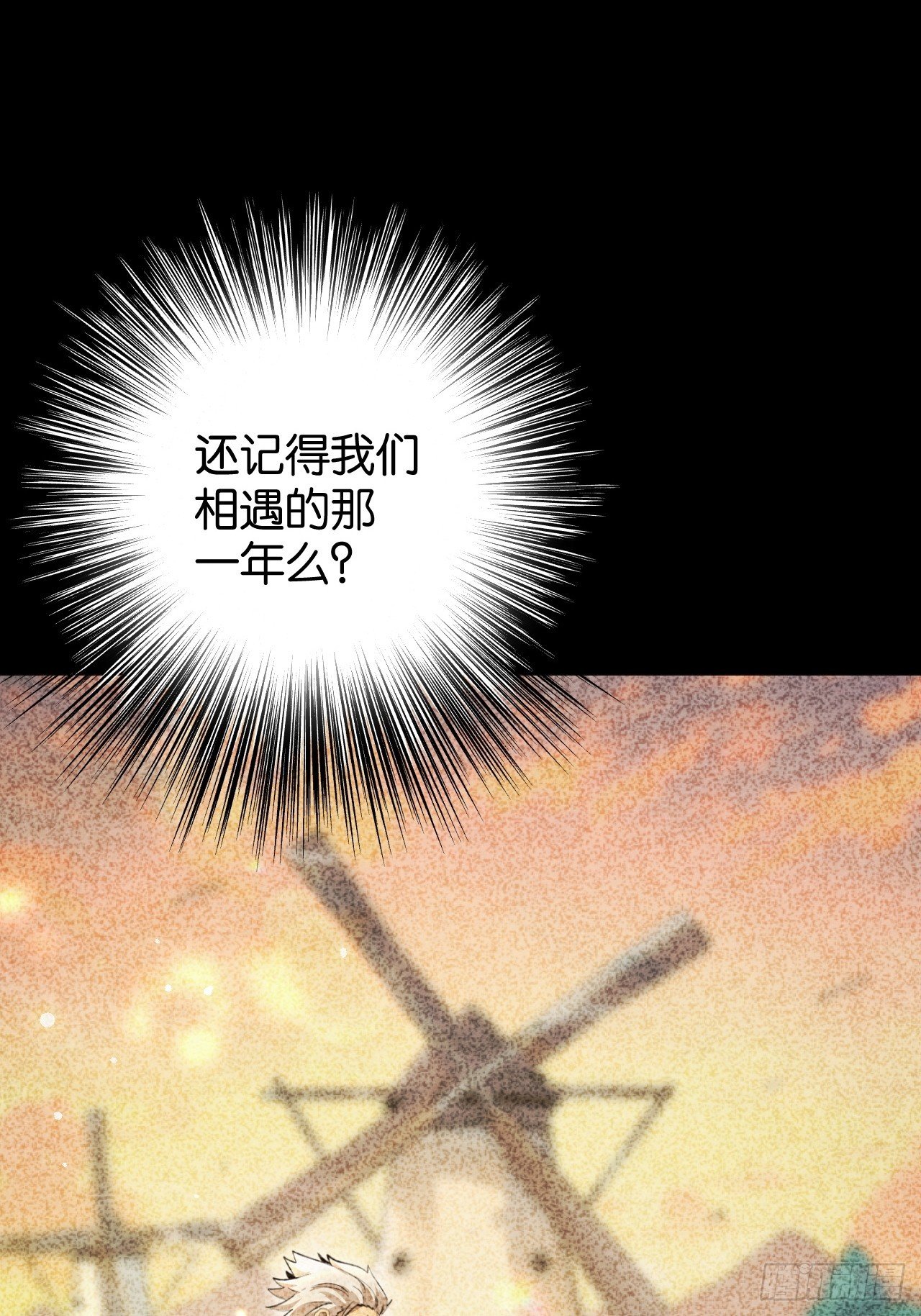 回忆