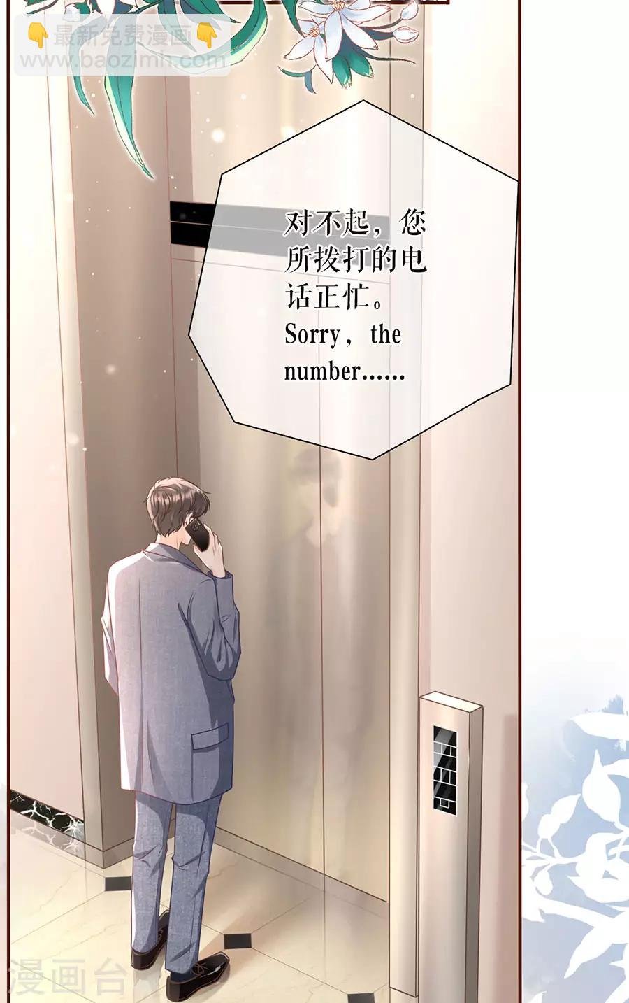 第17话 醉酒