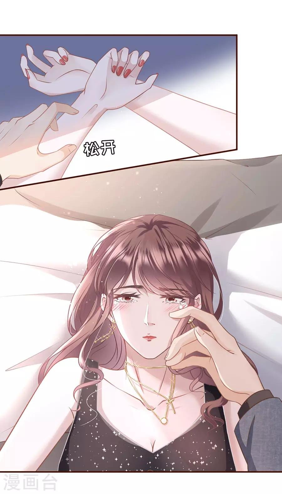第17话 醉酒