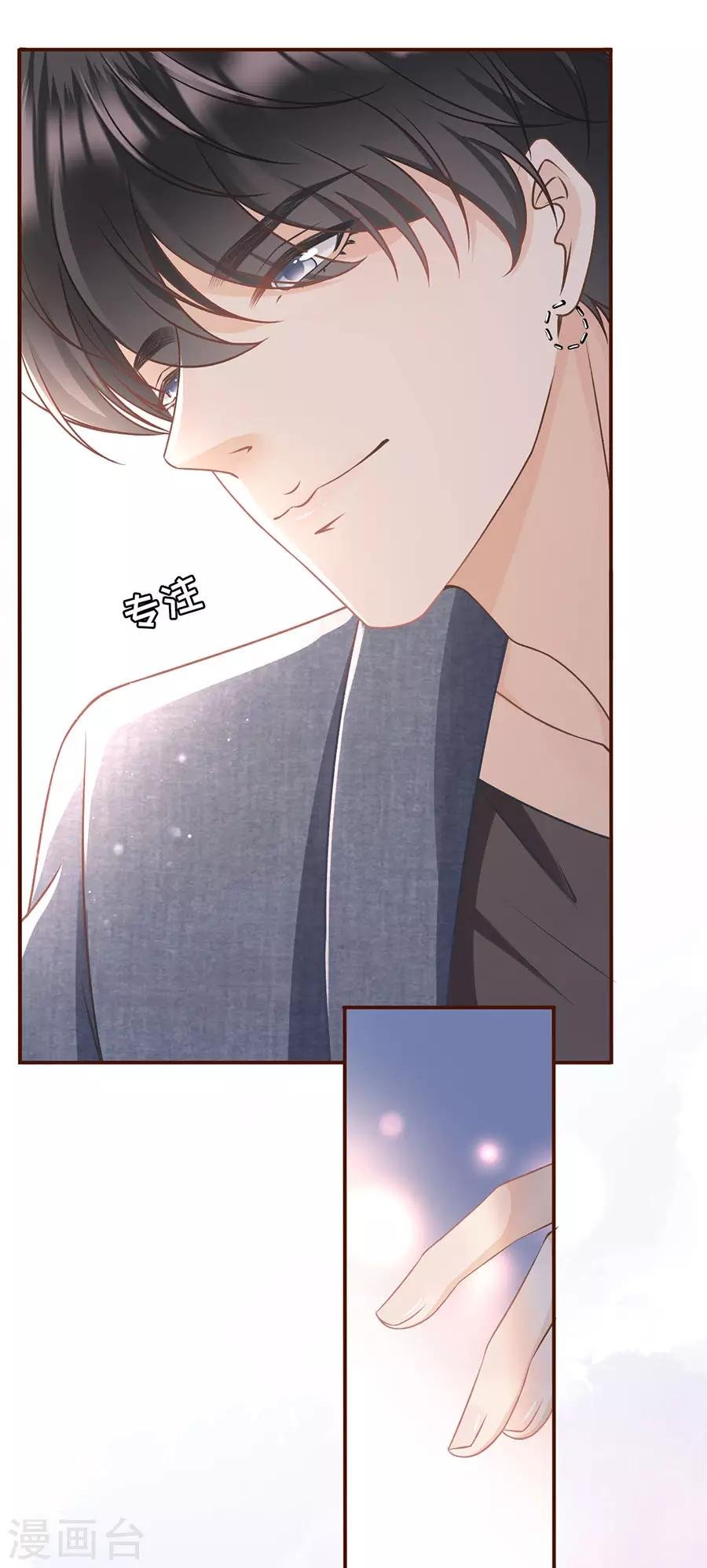 第17话 醉酒