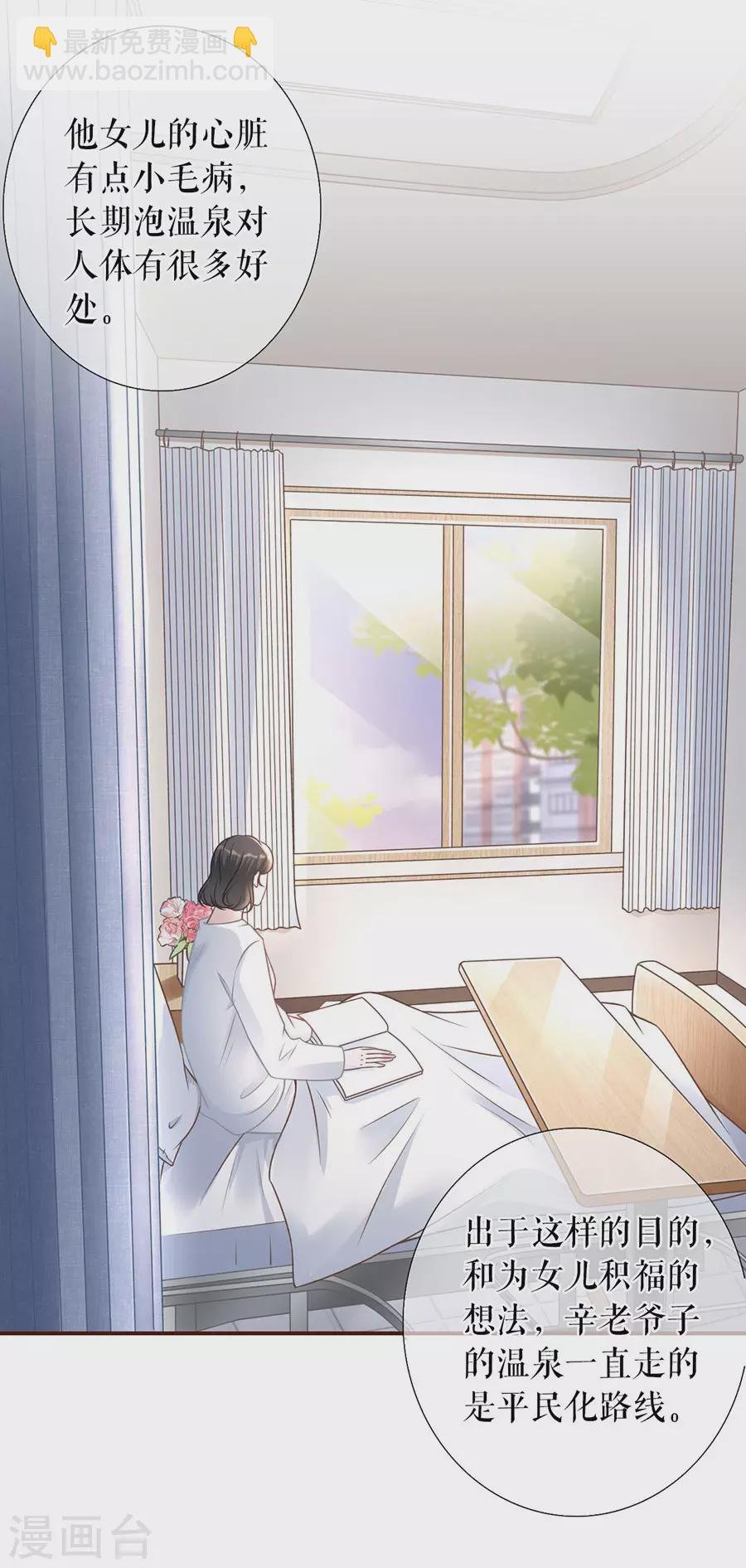 第63话 缘分