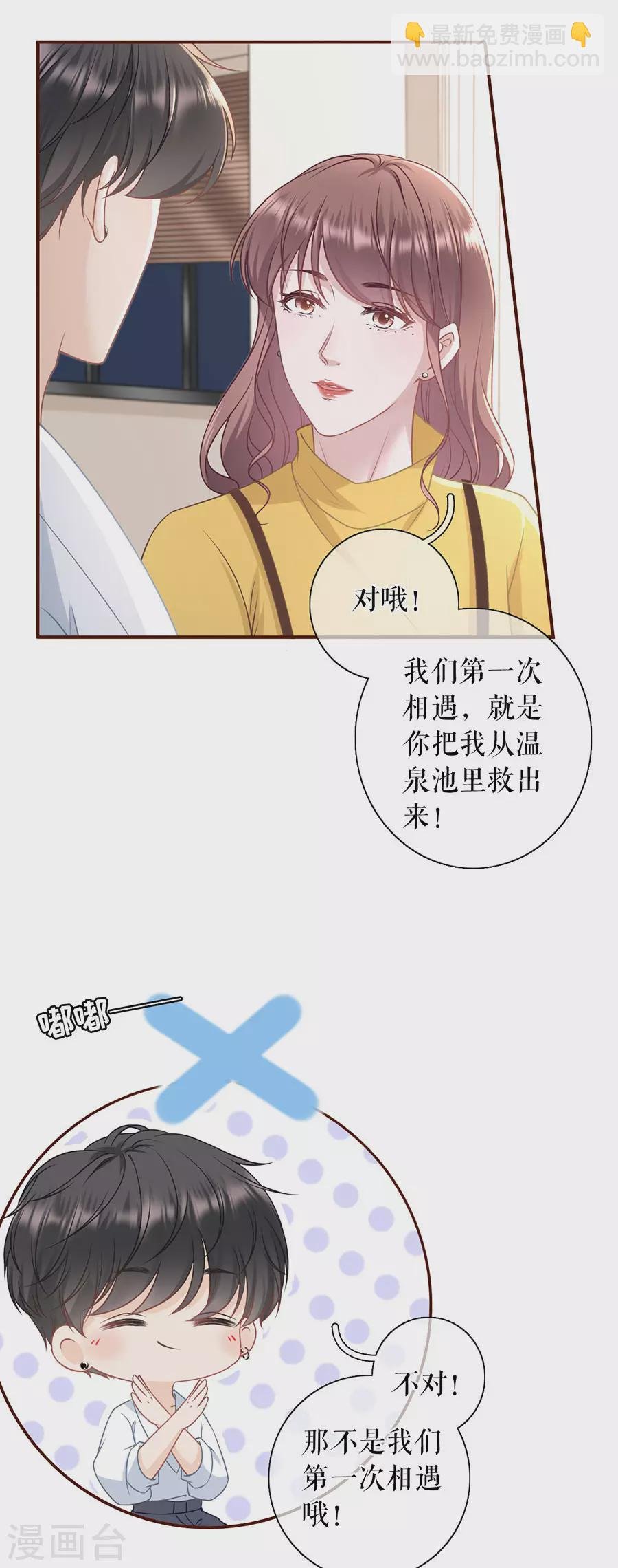 第63话 缘分