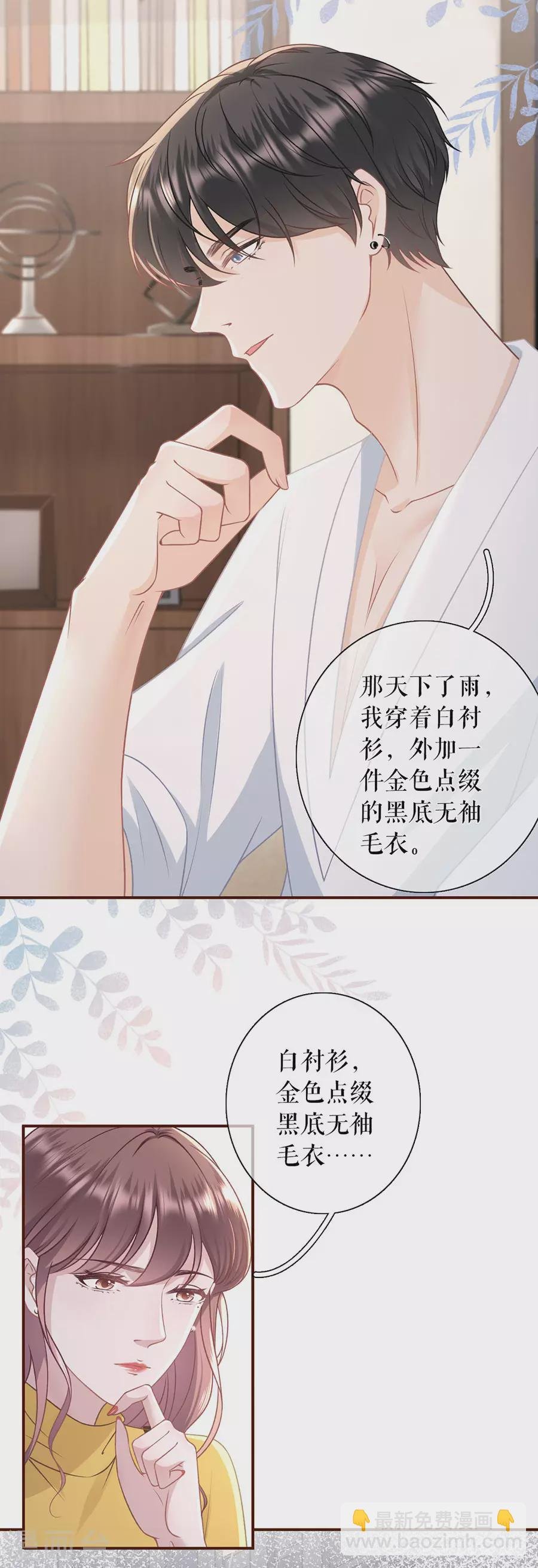 第63话 缘分