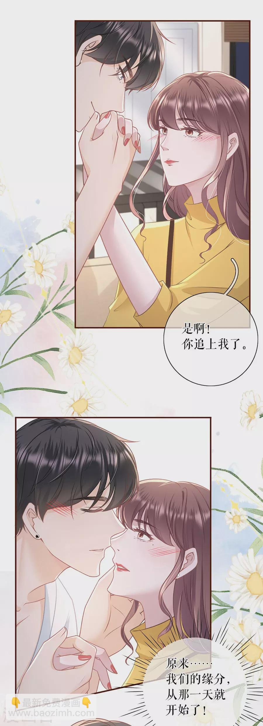 第63话 缘分