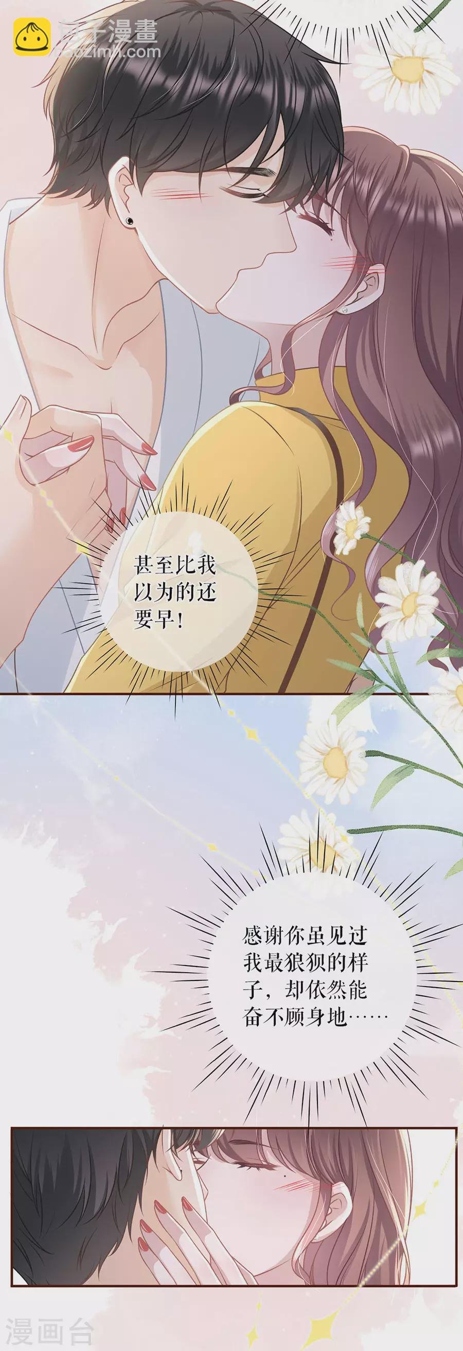 第63话 缘分