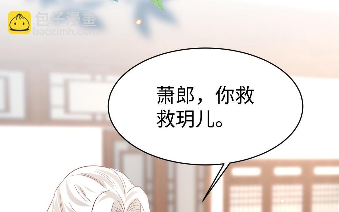 第66话 逼宫造反