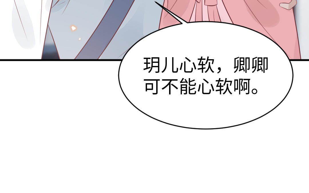 第66话 逼宫造反