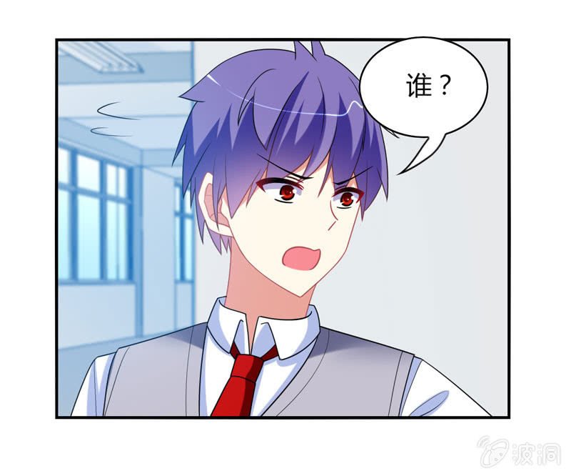 第15话：引鱼上钩必杀技！