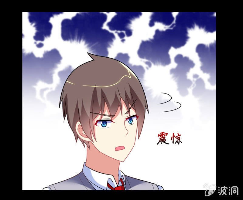 第33话：路遇小混混