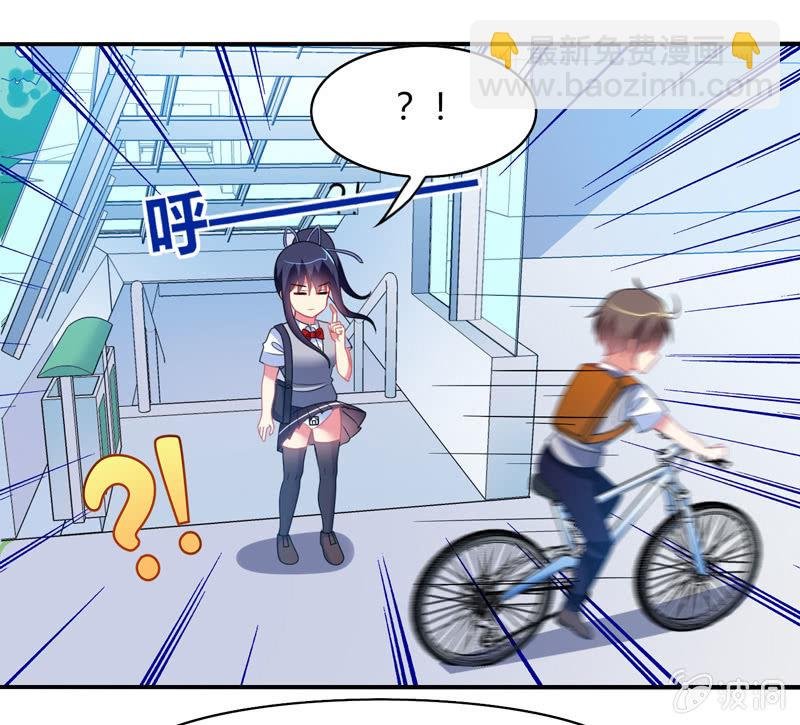 第33话：路遇小混混