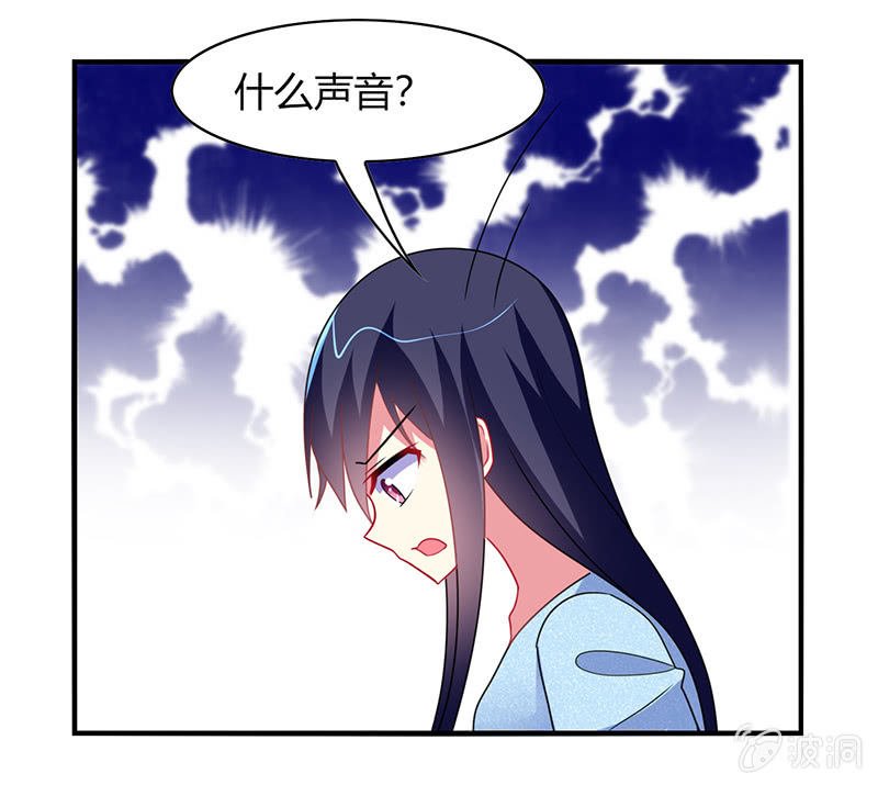 第53话：我该找她问清楚吗？