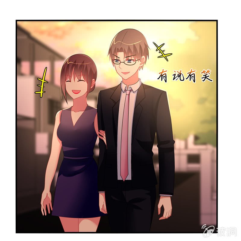第53话：我该找她问清楚吗？