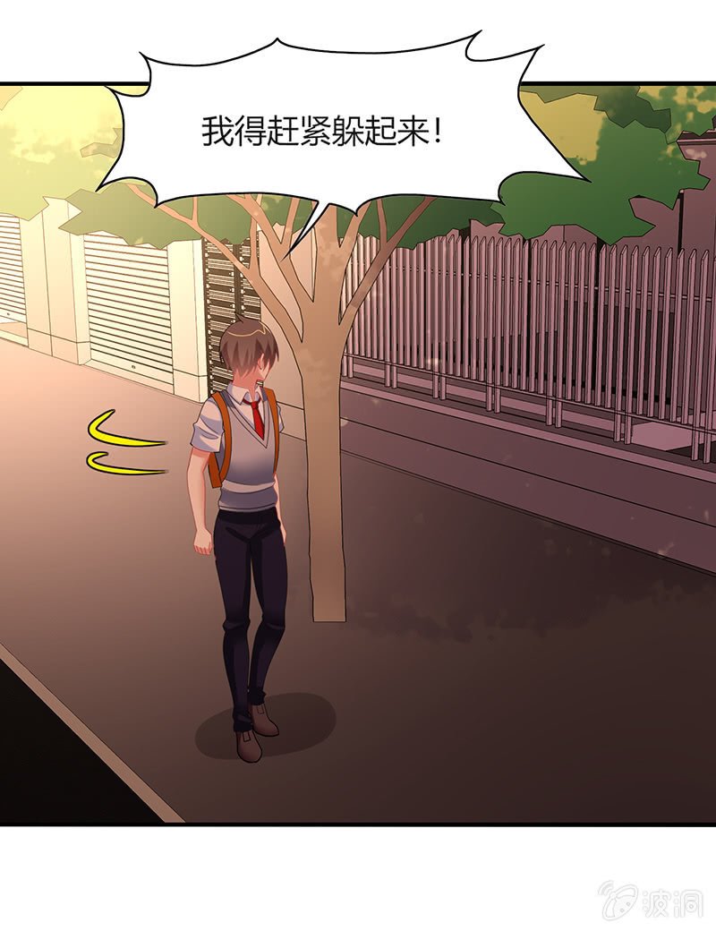 第53话：我该找她问清楚吗？