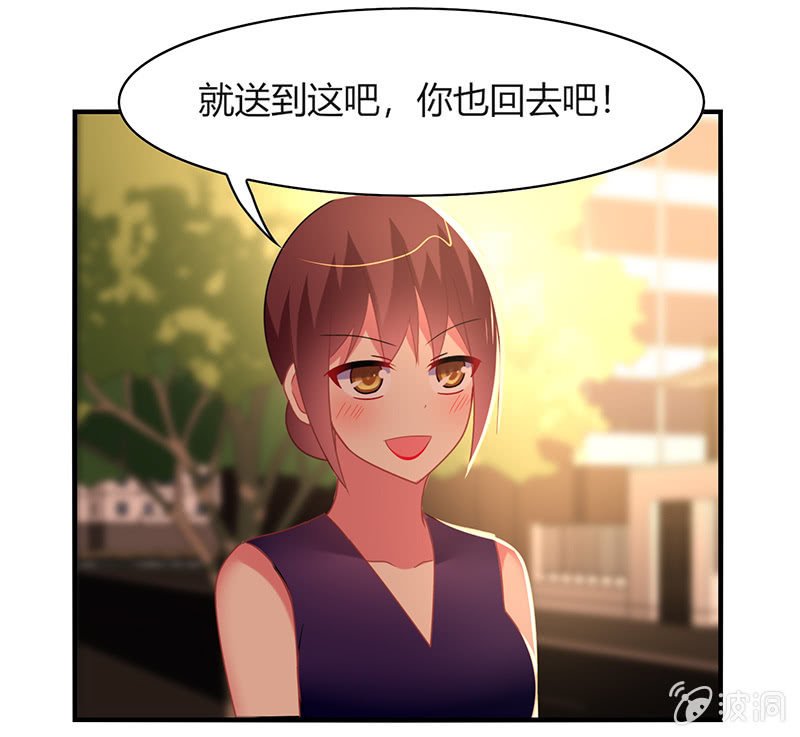 第53话：我该找她问清楚吗？