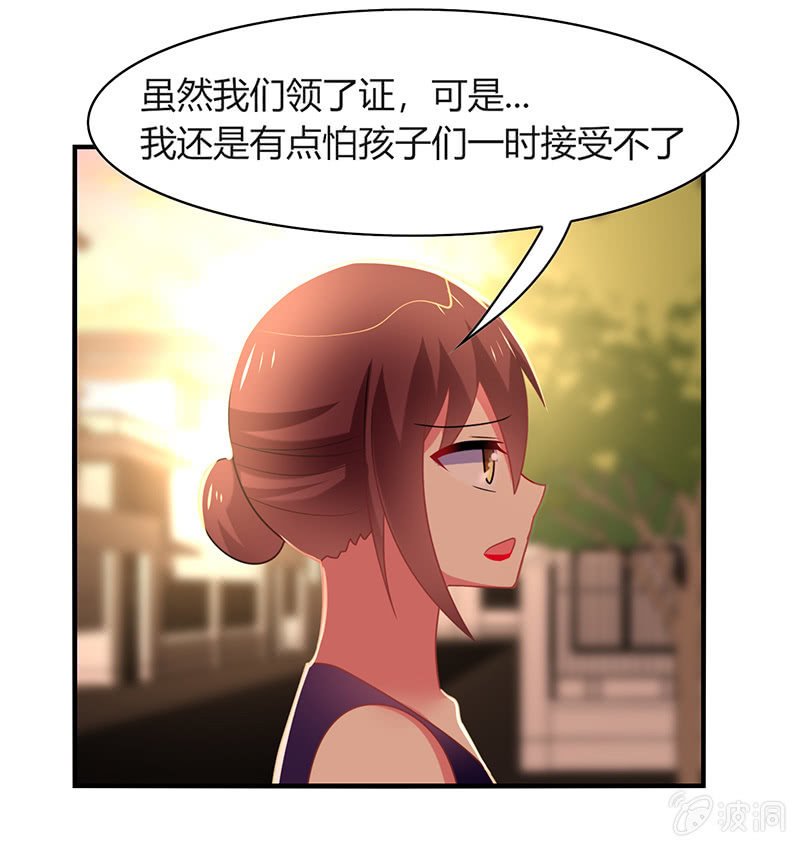 第53话：我该找她问清楚吗？