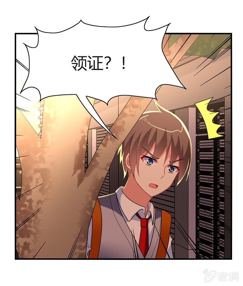 第53话：我该找她问清楚吗？