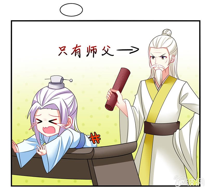 第59话：妈妈的离开