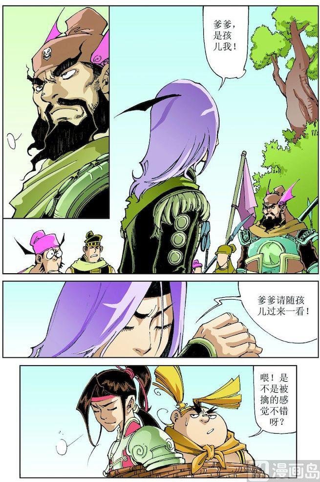 第017话