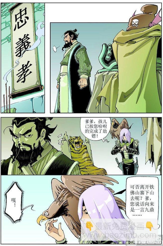 第017话