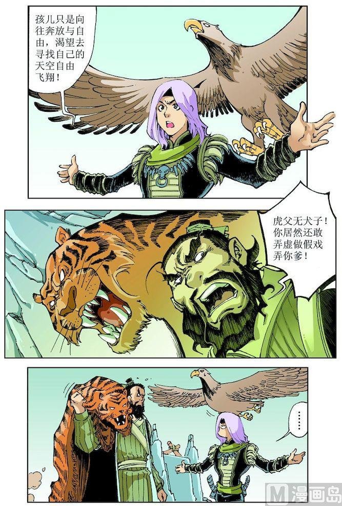 第017话