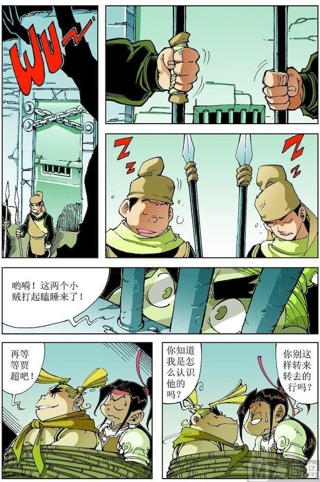 第017话