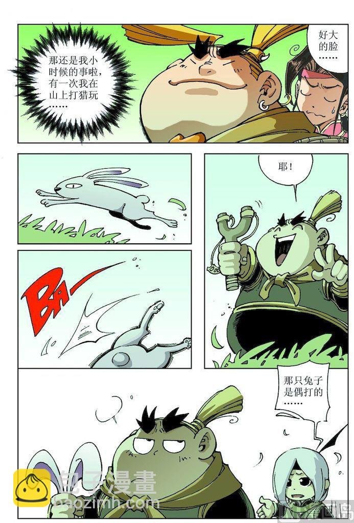 第017话