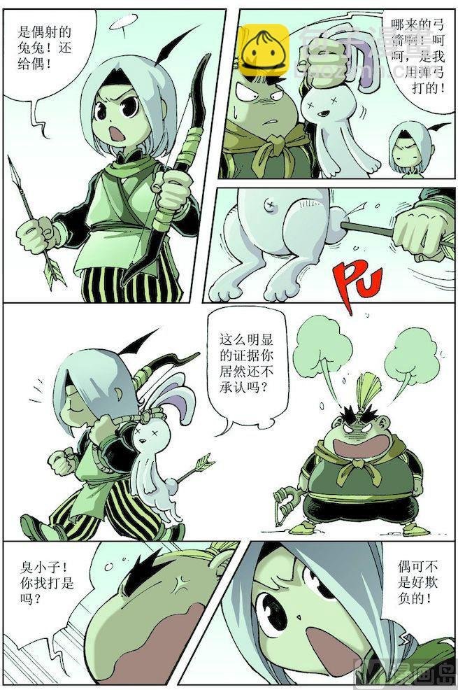 第017话