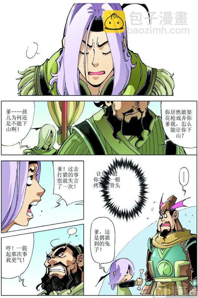 第017话