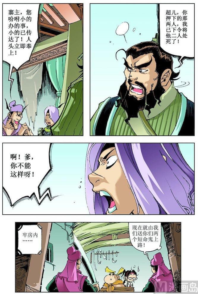 第017话