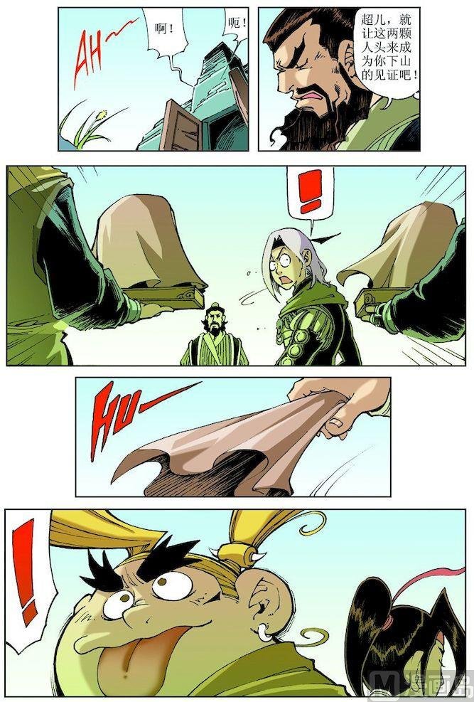 第017话