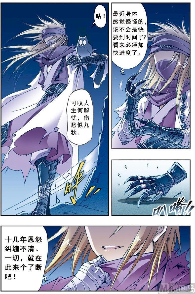 第183话