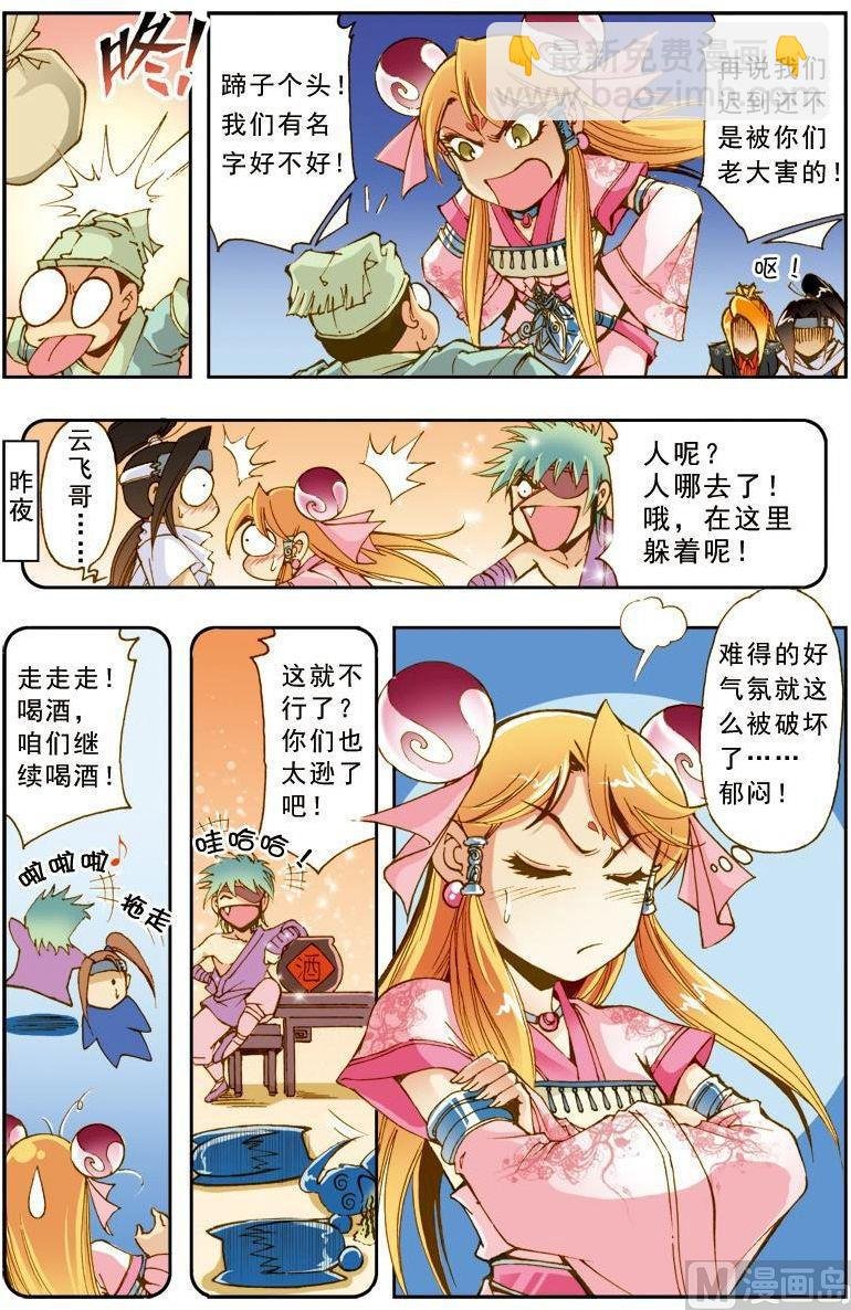 第183话