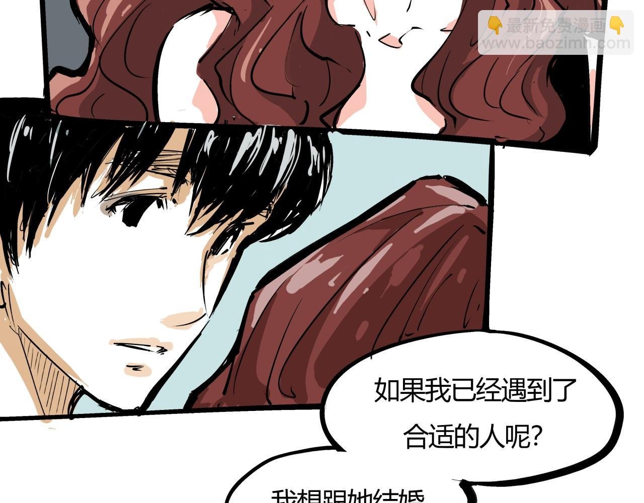 第81话 失期良缘