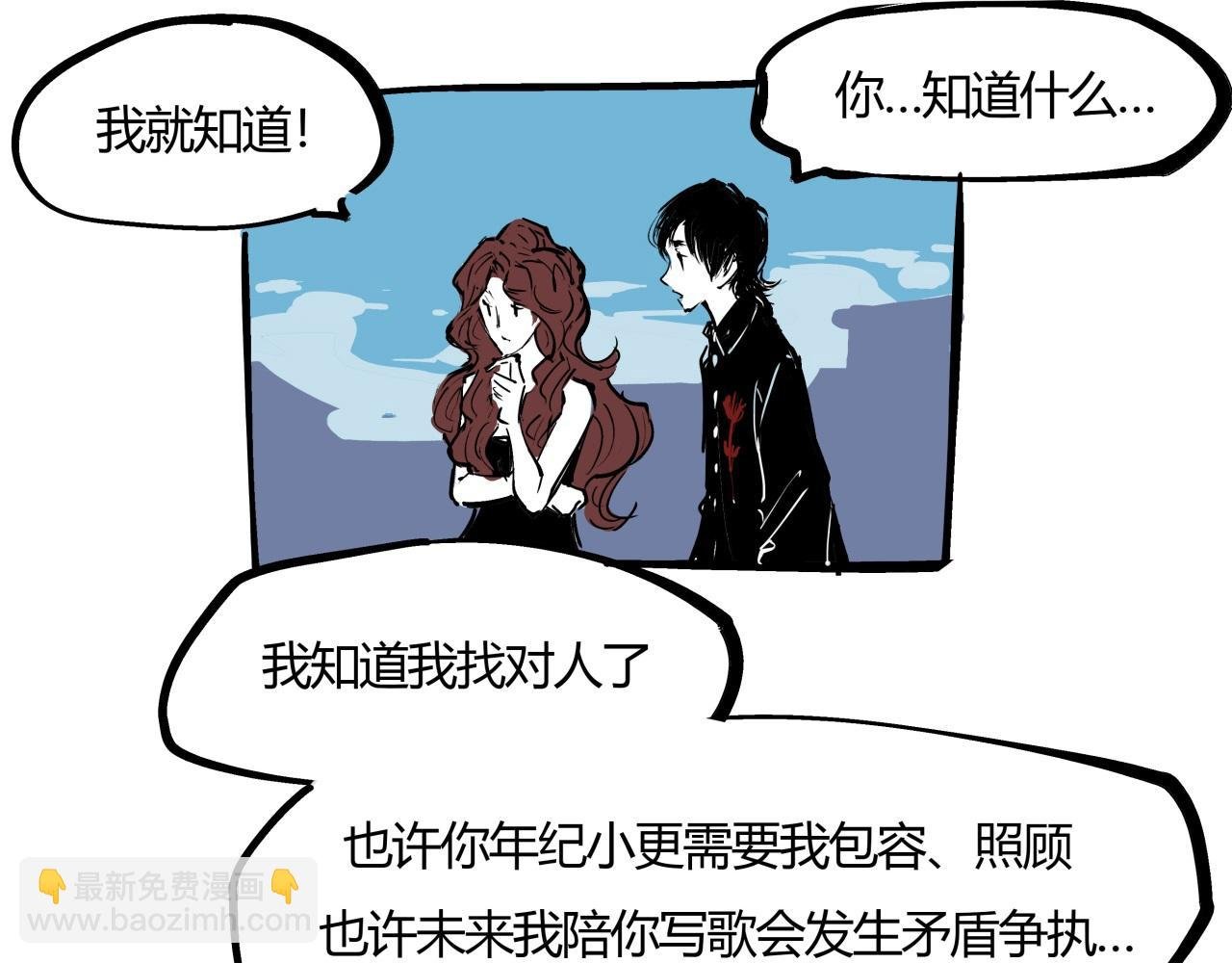 第81话 失期良缘