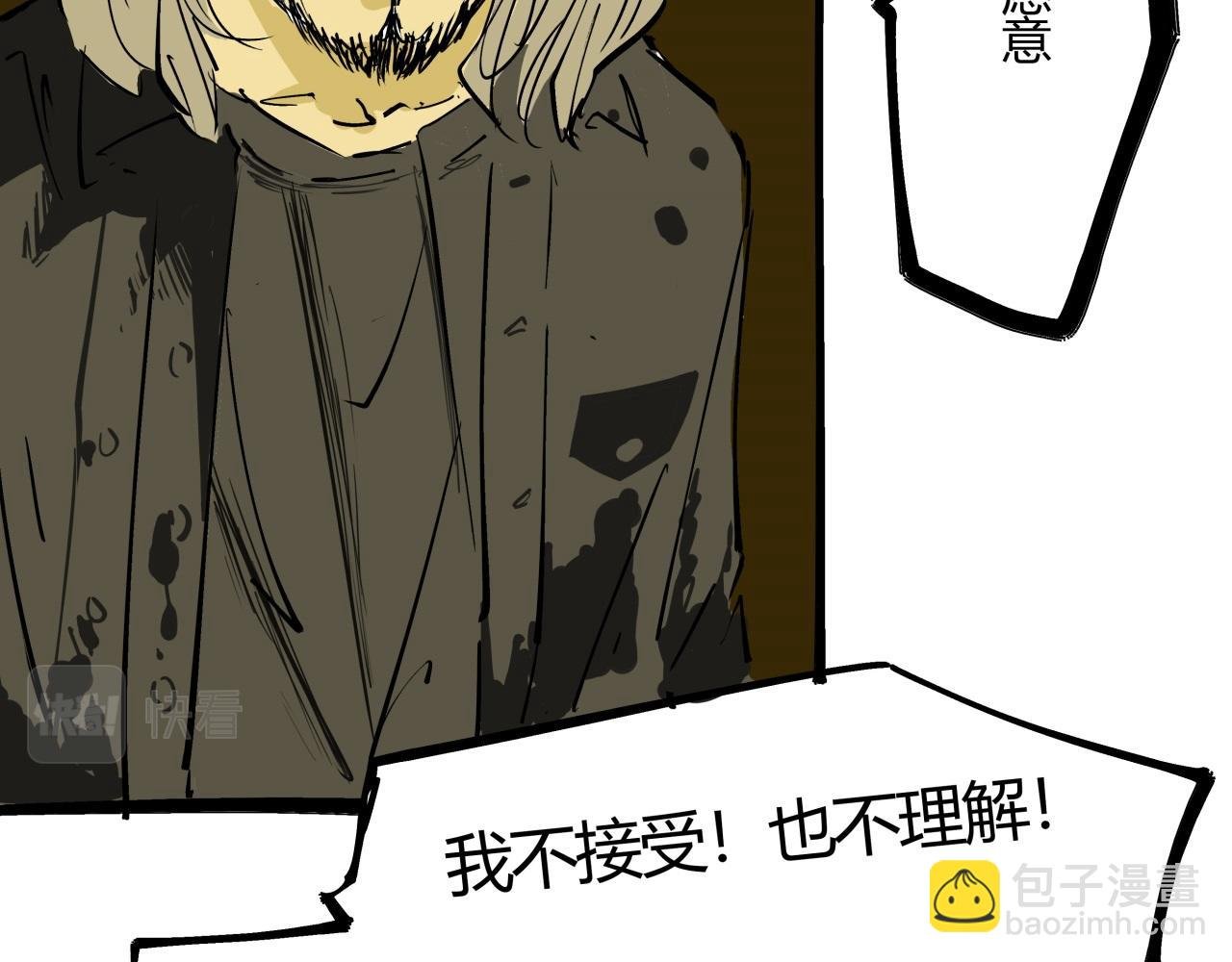 第81话 失期良缘