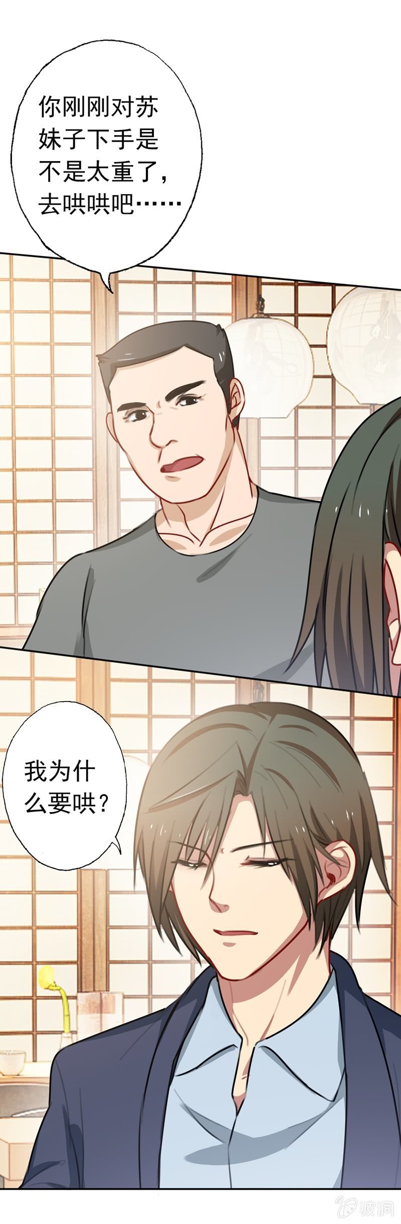 助攻