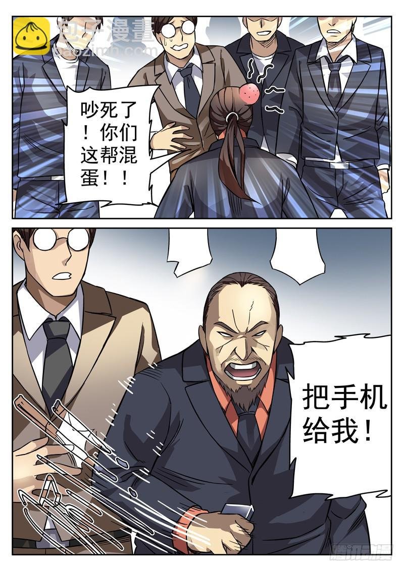 85死 逃亡