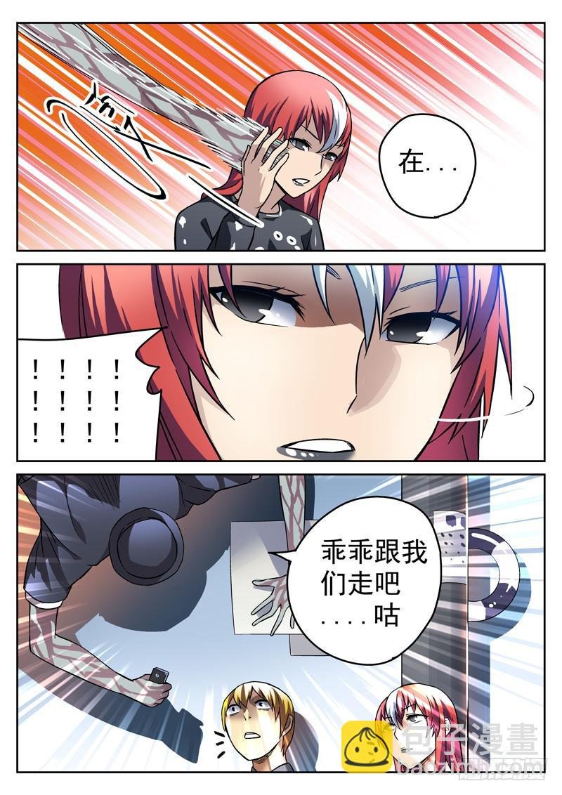 85死 逃亡