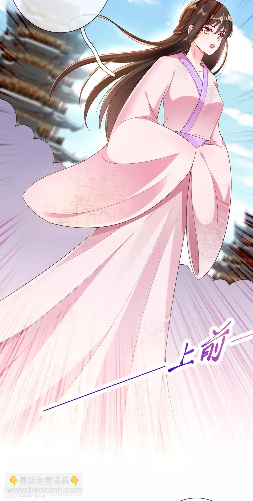 第15话 当街打脸三皇子