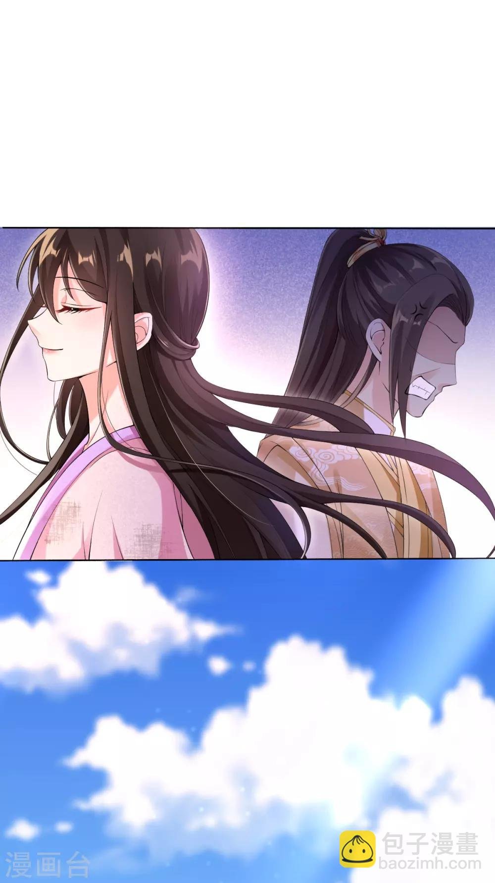 第15话 当街打脸三皇子