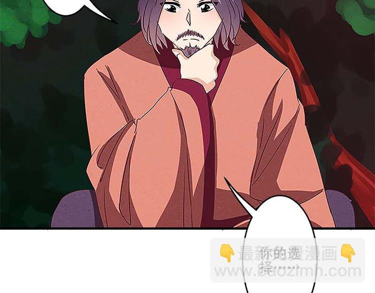 第32话 契约文书定命途