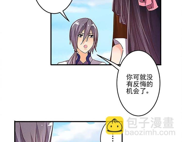 第32话 契约文书定命途