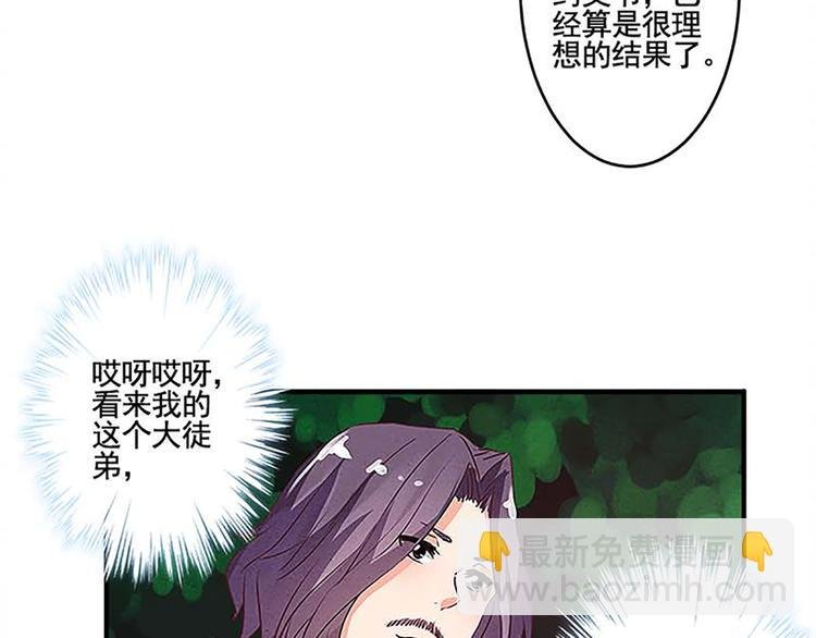 第32话 契约文书定命途