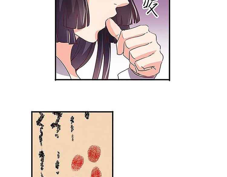 第32话 契约文书定命途