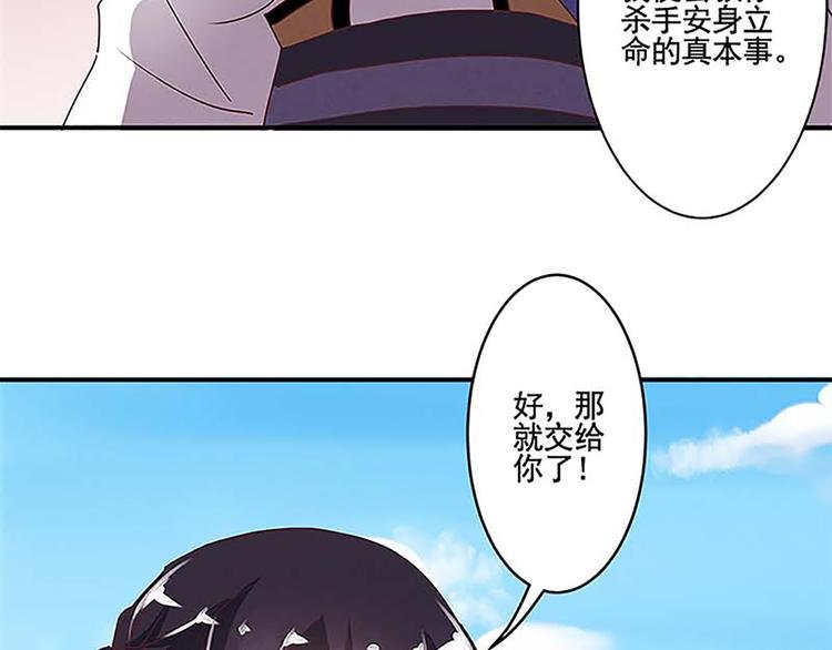 第32话 契约文书定命途