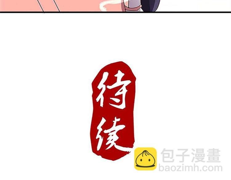第32话 契约文书定命途