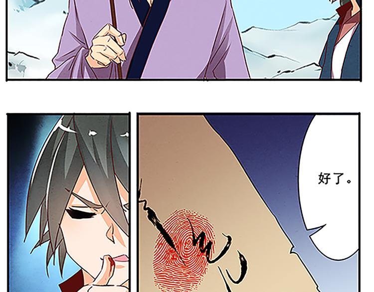 第40话 契约