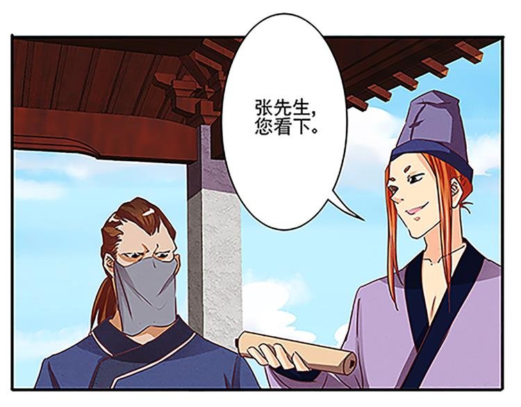 第40话 契约