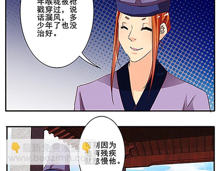 第40话 契约